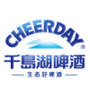 Cheerday Hangzhou Qiandaohu Beer Co. - 杭州千岛湖啤酒有限公司 logo