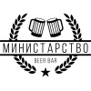 Ministarstvo Beer Bar logo