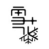 China Resources Snow Breweries logo
