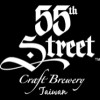 55th Street Craft Brewery logo