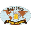 Beershop Bulgaria - Света на Бирата logo