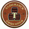 Khadyzhensk Pishcheprom (Хадыженск Пищепром) logo