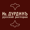 Durdin (Дурдинъ) logo