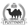 Browar Pustynny logo