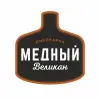 Medny Velikan (Медный Великан) logo