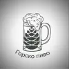 Gorsko Pivo logo