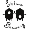Shima Brewery logo