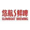 Slow Boat Brewery 悠航鲜啤 logo