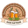 Pan Kachyn (Пан Качын) logo